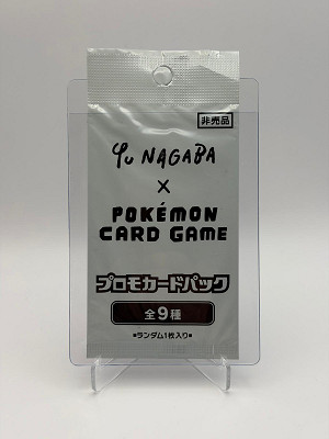Yu Nagaba Sealed Promo or £80
